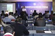 中国科技新闻学会科技创新传播工作委员会在京成立 - 学术活动 - 中国科技新闻学会