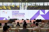 2019国际文创设计大赛颁奖典礼在深圳举行 - 学术活动 - 中国科技新闻学会