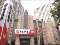 南京银行10家江苏省内分行同日被罚 虚增贷款规模、贷款挪用等多项违规