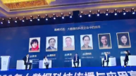 百度技术委员会理事长陈尚义：人工智能可深入各个领域