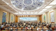 中国古陶瓷学会首届“CHINA•文化”高端论坛  打造对外文化交流新平台