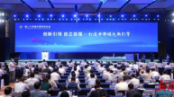 中国科协发布2022重大科学问题、工程技术难题和产业技术问题
