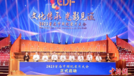 首届中国纪录片大会在北京启动