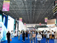 第四届中国国际消费品博览会结束