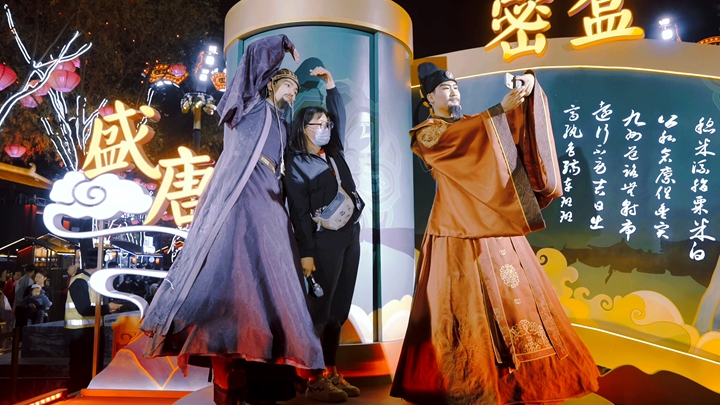 中国—中亚峰会丨西安大唐不夜城：文化创新续写盛世繁华