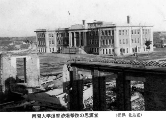 △1937年校园遭侵华日军炸毁。后学校南迁，1938年与北京大学、清华大学合组西南联合大学。（南开大学提供）