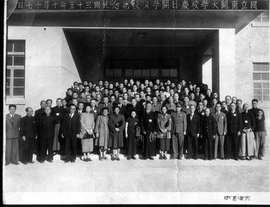 △1946年，南开大学回天津复校并改为国立南开大学。（南开大学提供）