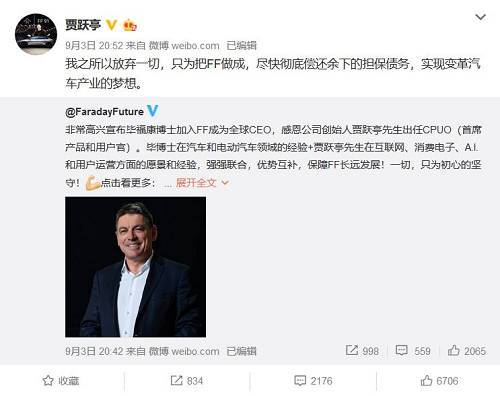 这回贾跃亭突然申请个人破产，让不少网友想起前两天的一个新闻――“全国首例个人破产案在温州审结”。