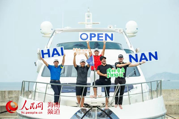 参赛球员登上“半山半岛号”游艇为海南旅游代言