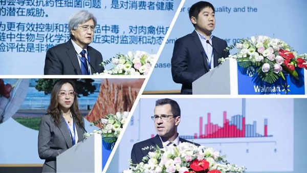 第二届全球食品安全共治论坛在京举行