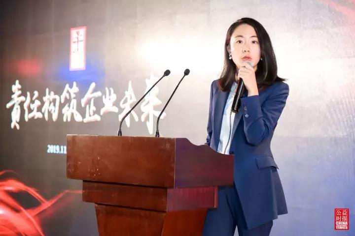 责任构筑企业未来 2019中国企业社会责任卓越奖揭晓