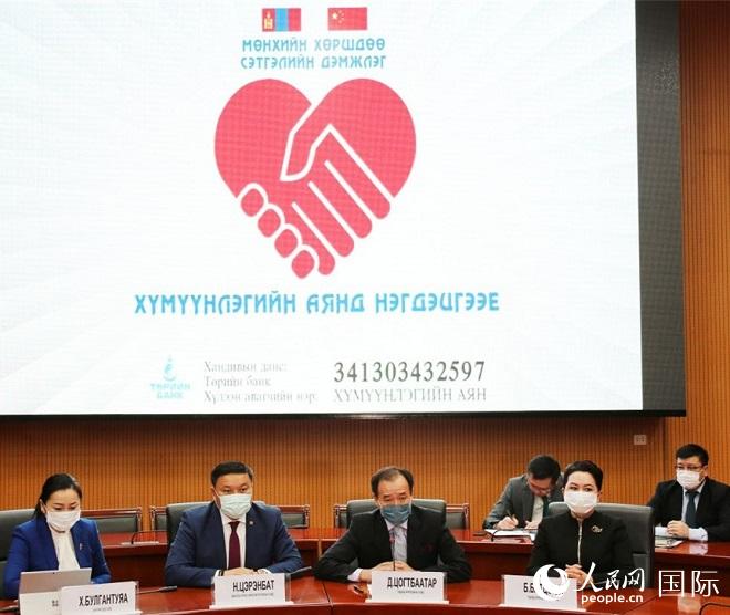 2月18日，蒙古国发起“永久的邻居・暖心支援”人道之旅行动。