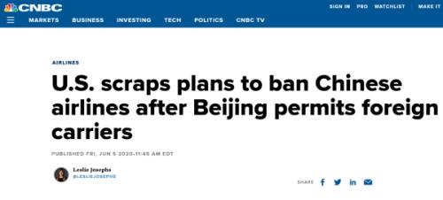 突发！美国取消对中国航班